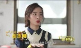 综艺节目演员爆料视频,演员爆料视频曝光惊人内幕