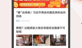 今日头条花生爆料,揭秘今日热点事件背后的真相