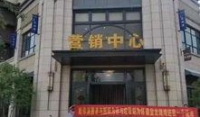 六安爆料最新,最新爆料揭示城市变迁与发展新动向”